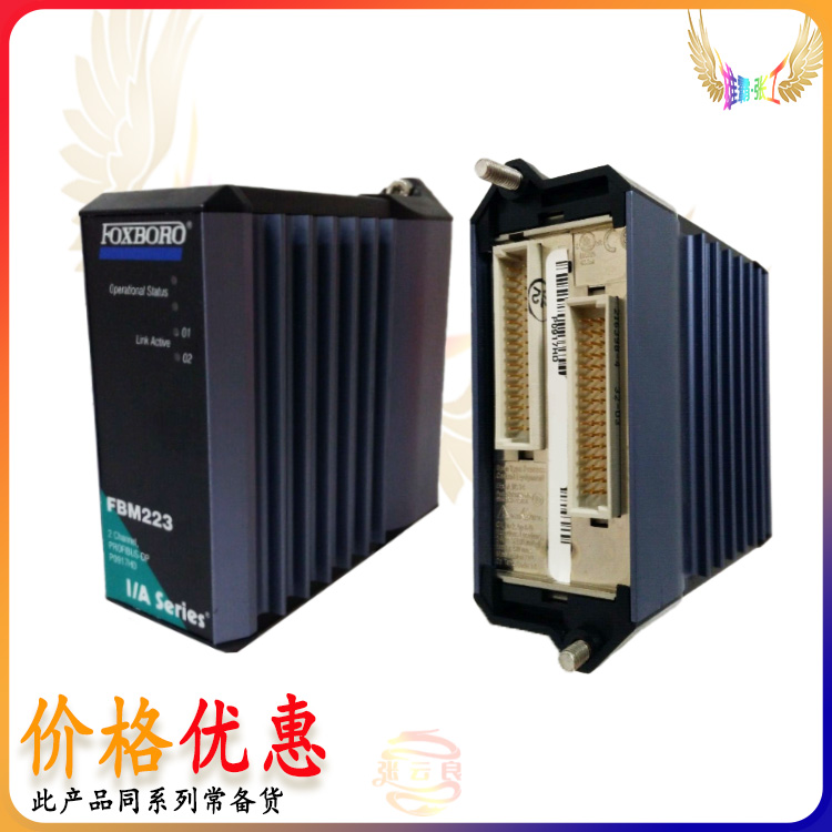 福克斯波罗 FOXBORO FCM2F2-处理器模块 有库存